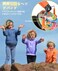 PROHEAR 032 Kids Ear Protection Safety Ear Muffs, NRR 25dB Noise Reduction Childrens Earmuffs, Adjustable Headband Hearing Protectors for Sports Events, Concerts, Racing, Airports - Lollipop Pattern &hellip;