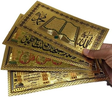 Al-Ameen Muslim Gift Pack of 4 Quran 4x8 inch Adhesive Sticker Sheets AMN-166 Ayatul Kursi Islam Dua Poster Nice Design Room Car Decor Eid Ramadan.