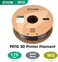 eSUN PETG Filament 1. 75 mm, 3D Printer Filament PETG, Dimensional Accuracy/- 0. 05 mm, 1 kg Spool (2. 2 LBS3D Printing Filament for 3D Printer, Solid Grey.