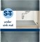 S&T INC. ST INC. (بلاستيك، فحمي - ST 512401 بطانة رف بلاستيكية تحت الحوض، غير لاصقة ومقاومة للماء، قابلة للقص لتناسب المطبخ والحمام، 60 سم × 120 سم، فحمي).