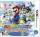 CYOIDAI 3DS Mario Party: Island Tour - World Edition.