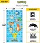 Franco Kids Super Soft Cotton Beach Towel, 58 in x 28 in, Pokemon.