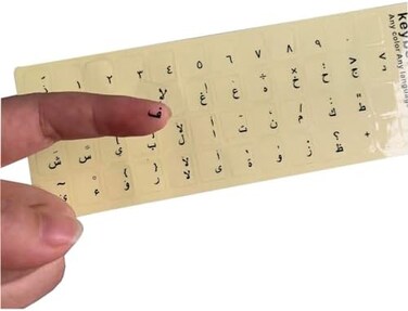 ملصقات لوحة مفاتيح أحرف عربية بيضاء بلاستيكية صديقة للبيئة من Mars Fox على خلفية شفافة (أبجدية سوداء).