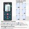 HANMATEK Auroland Laser Measure.