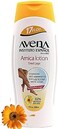 Avena Instituto Espanol Arnica Lotion Tired Legs, Improves Skin Appearance, Even Varicose Veins Areas, Refreshes Legs, 2-Pack of 17 FL Oz each, 2 Bottles.