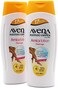 Avena Instituto Espanol Arnica Lotion Tired Legs, Improves Skin Appearance, Even Varicose Veins Areas, Refreshes Legs, 2-Pack of 17 FL Oz each, 2 Bottles.