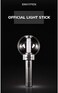 Big Hit ENHYPEN Official Authentic Goods Light Stick.