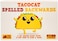 Exploding Kittens Spelled Backwards.