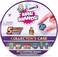 علبة تجميع سلسلة 5 Surprise Mini Brands Series 3 - StoreDisplay 30 Minis مع 5 Minis حصرية من ZURU، متعددة.
