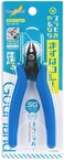 GodHand Nipper GH-SG-01 Plastic Cutting Nipper Blue for Plastic Models Japan Import.