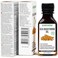 Siberian Green Sea Natural Organic Extra Virgin Cold Pressed Unrefined Raw No-GMO Vegan Buckthorn Oil (100ml / 3. 4fl. oz.