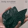 Black Wolf Body Scrubber - 100% Silicone Bristles for a Hygienic Deep Clean Experience - Easy to Clean Excess Soap and Body Wash Off.