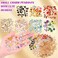 Acejoz 300Pcs Charms for Jewelry Making, Wholesale Bulk Assorted Gold-Plated Enamel Charms Earring Charms for DIY Necklace Bracelet Jewelry Making and Crafting.