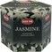 TRUMIRI Jasmine Backflow Incense Cones For Waterfall And Mat Bundle Inciensos AromaticosInciensoIncienseInsienso.