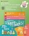 KYONANO Keto Diet Cheat Sheet Fridge Magnet Charts for Diet Foods - 12 Pcs Quick Reference Guide with 228 Foods - Including PDF Ketogenic Recipes Books for Beginners Weight Loss Plan