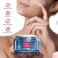 Hada Labo Tokyo (TMOvernight Treatment - 1.76 oz Container