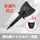 Hori ホリ 任天堂ライセンス商品: カラオケマイク for Nintendo SwitchNintendo Switch対応: