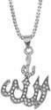 Reizteko Allah Pendant With 22 inch Link Chain Necklace Mulsim Jewelry