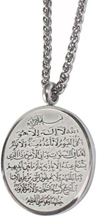 ZKDC Islam AYATUL KURSI stainless steel 60 cm chain necklace muslim Allah jewelry