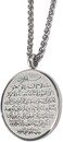 ZKDC Islam AYATUL KURSI stainless steel 60 cm chain necklace muslim Allah jewelry