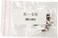 MikroTik Gigabit Ethernet Smart Switch with PoE-out and RouterOS L5 (CRS112-8P-4S-IN