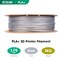 خيوط طباعة ثلاثية الأبعاد من إي صن، 1.75 مم، PLA Plus، دقة أبعاد ± 0.02 مم، بكرة 1 كجم (2.2 رطل)، لون فضي