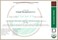 Zongle Therapeutics Zongle USDA Certified Organic Witch Hazel, Hamamelis Virginiana, (4oz
