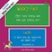 Notes From Me! Lunch Box for Kids - Lunch &ldquo;Wacky FactsLaughs&rdquo; - 101 tear-off Lunchbox for Kids that Make Lunch Fun and Educational - Bored Kids Activities