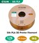 خيوط طباعة ثلاثية الأبعاد من نوع eSUN Silk Metal PLA، قطر 1.75 مم، خيوط طباعة ثلاثية الأبعاد معدنية حريرية، دقة أبعاد ± 0.05 مم، بكرة وزنها 1 كجم (2.2 رطل)، لون نحاسي حريري.