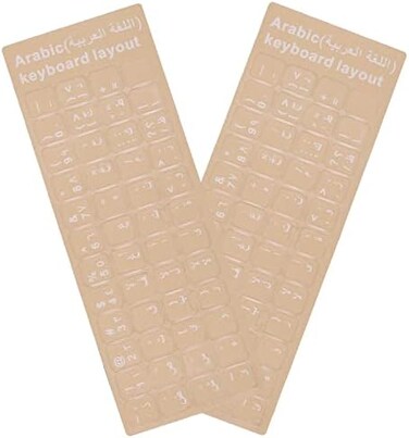 MUBUY-GOL Universal Arabic Transparent Background with Lettering (White- Pack of 2
