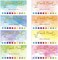 Fumete 400 Pieces Watercolor Reward Punch Cards 3.5 x 2 Inch, Incentive Loyalty Reward Card Behavior Chart for Classroom Home School Supplies Students Teachers Kids Motivation, 8 Colors (10 Punches
