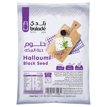 Balade Baraka Halloumi, 200g