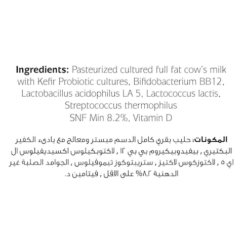 Balade Kefir, 225ml