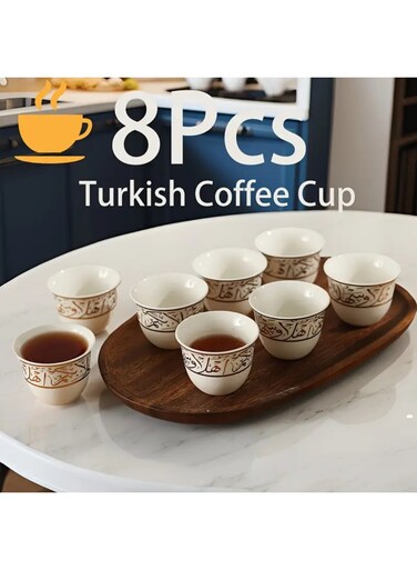 Ceramic Cups,Tea Cup Coffee Mugs for Weddings, Parties, And Ramandan,Golden Inscription DesignCeramic Tea Set Suitable for Kitchen,Dining Room, Living Room