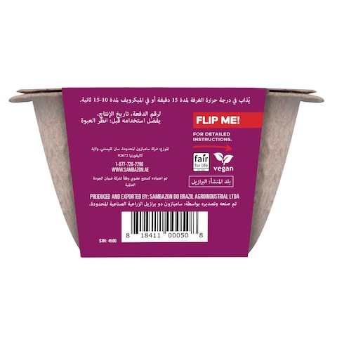 Sambazon Berry Bliss Acai Bowl 173g