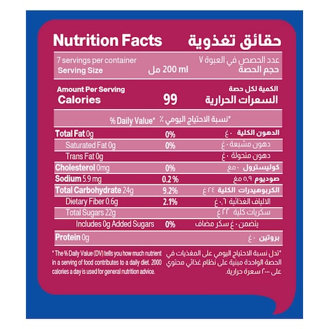 Almarai Mixed Fruit No Added Sugar Juice, 1.4L