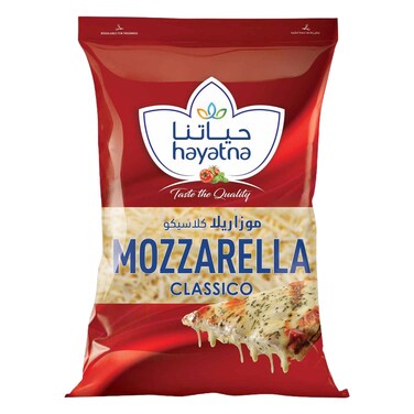 حياتنا جبنه موزاريلا مبشورة كاملة بحليب كلاسيكو غني بالفيتامينات والمغذيات 1 كجم