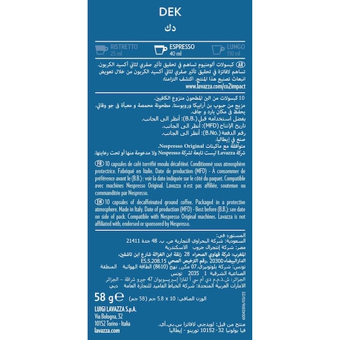 لافازا اسبريسو مايسترو ديك كبسولات قهوة  10 كبسولات