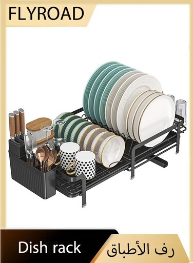 Dish Drying Rack, Dish Racks for Kitchen Counter, Over The Sink Dish Drying Rack, Expandable Dish Drainers with Drain Board and Utensil Holder, Kitchen Organizers and Storage