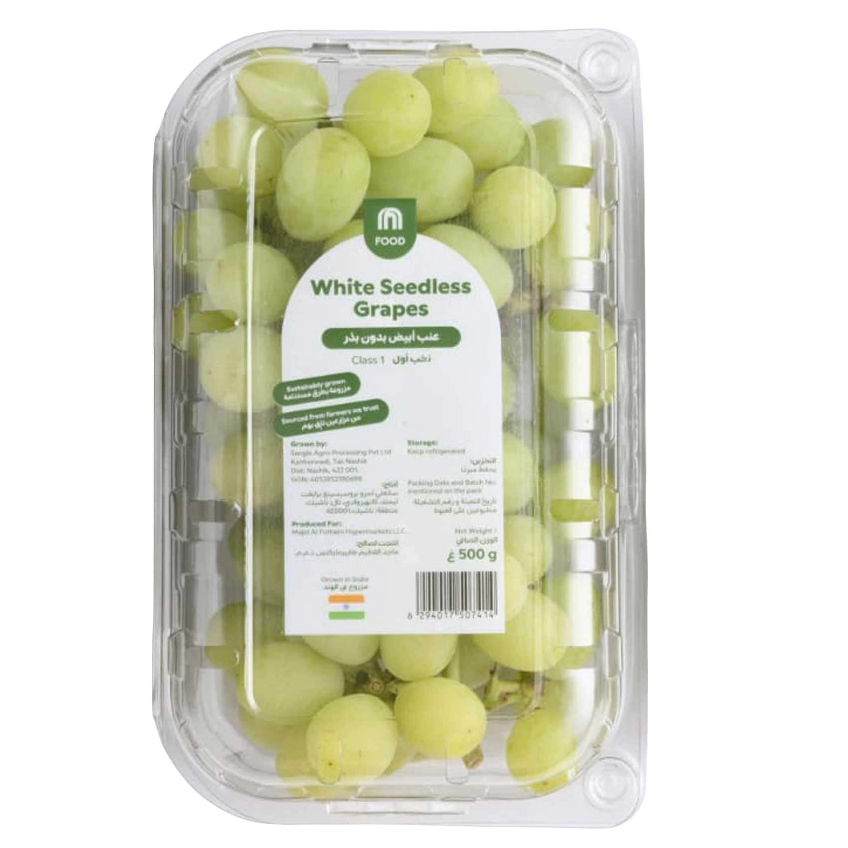 CarrefourWhiteSeedlessGrapes500g
