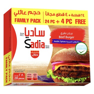 Sadia Arabic Spices Beef Burger, 1568g