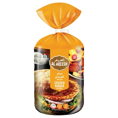 Al Areesh Chicken Burger, 1kg
