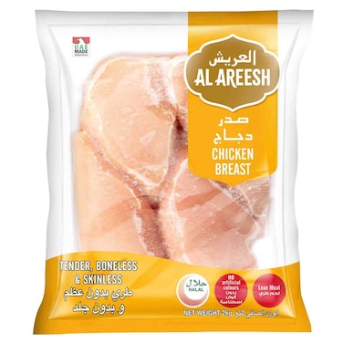 Al Areesh Tender Boneless Chicken Breast Block, 2kg