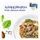 Al Khazna, Chicken, Fresh Chicken Gizzards, 500g