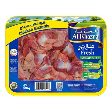 Al Khazna, Chicken, Fresh Chicken Gizzards, 500g