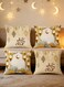 Ramadan Pillow Covers, 4PCS Golden Ramadan Decorations, Moon Pillow Covers for Home Sofa Decorations(45 * 45cm )