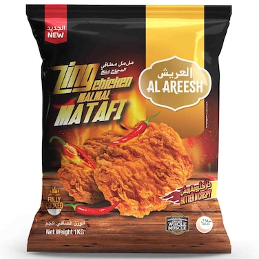 Al Areesh Zing Spicy Chicken Fillet, 1kg
