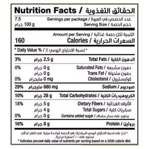 Al Kabeer Stuffed Felafel, 750g