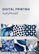 6 PCS Geometric Patttern Pillow Covers,Blue Ocean Decorative Cushion Covers For Sofa 45x45 Centimeter
