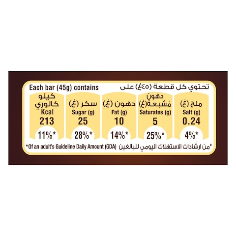 سنيكرز شريط بالفول السوداني والشوكولاطه، 45 غرام